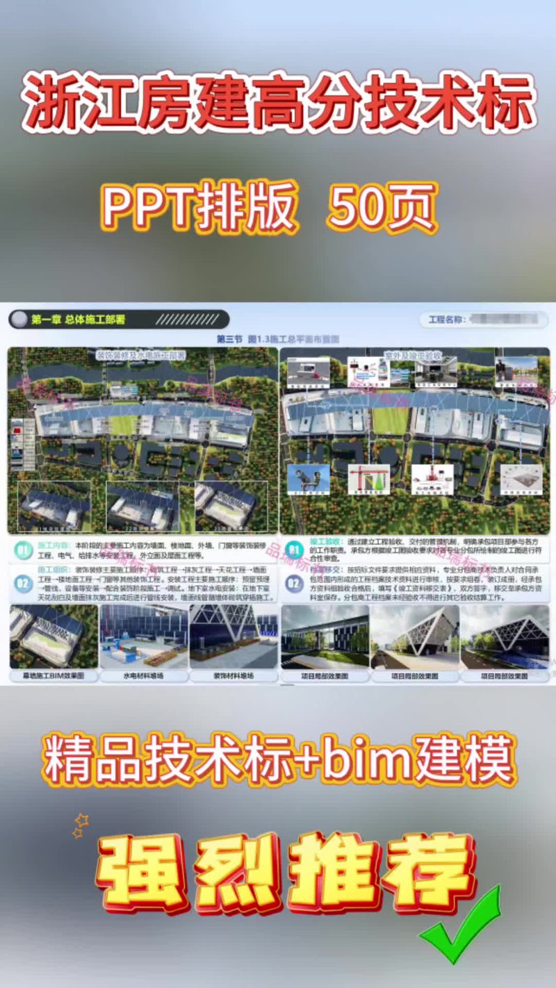 标书打印装订:现代商务中的精密武器